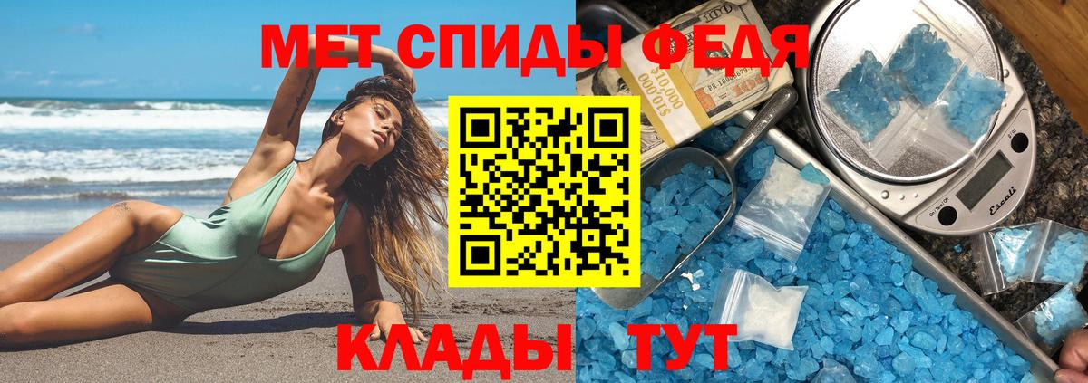 Кубинка  АМФЕТАМИН 98%  АМФ  Вход с VPN  kraken зеркало  АМФЕТАМИН 