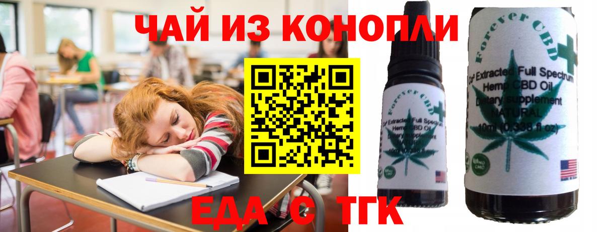 Кубинка  Cannafood конопля  Вход с VPN 