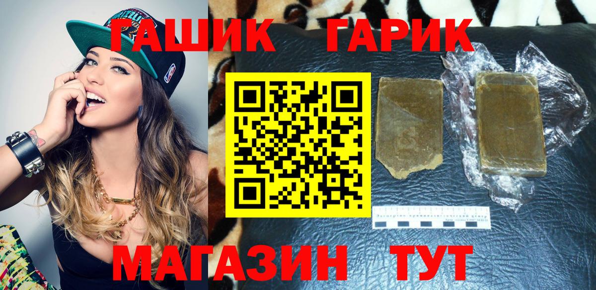 ГАШ AMNESIA HAZE Кубинка