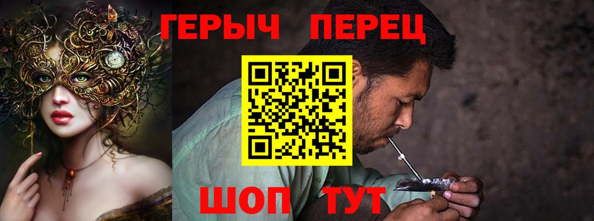 ГЕРОИН афганец Кубинка