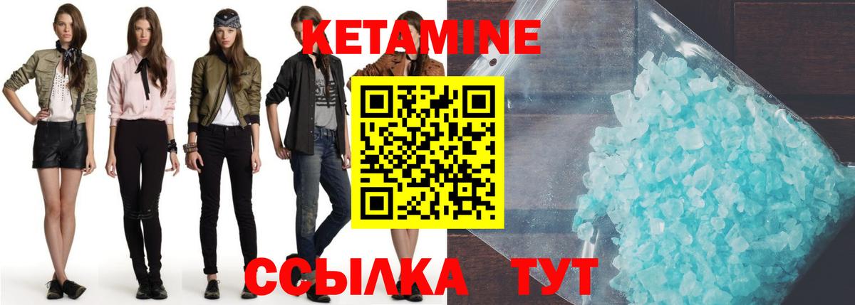 Кубинка  Кетамин ketamine  Вход с VPN  КЕТАМИН ketamine 