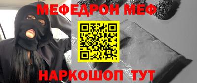 шишки Краснодар