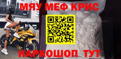 кокс Краснознаменск