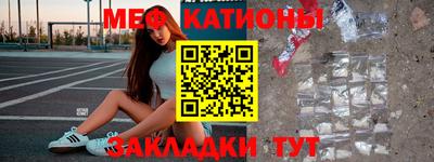 кокс Краснознаменск