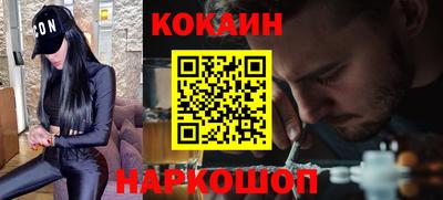 кокс Краснознаменск