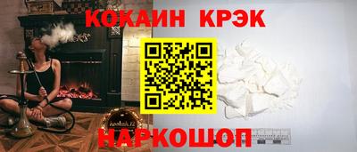 ECSTASY Краснокаменск