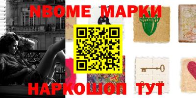шишки Краснодар