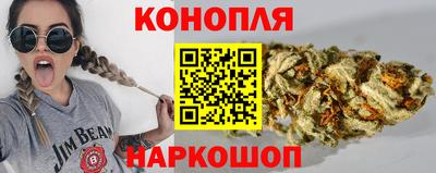 шишки Краснодар