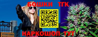 кокс Краснознаменск