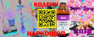 шишки Краснодар