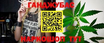 шишки Краснодар