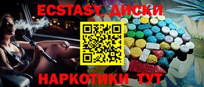 кокс Краснознаменск