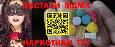 кокс Краснознаменск