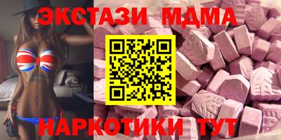 ECSTASY Краснокаменск