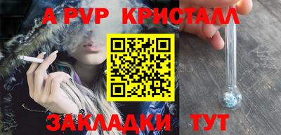 кокс Краснознаменск
