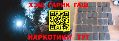 кокс Краснознаменск