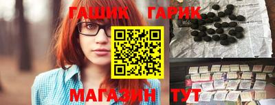 шишки Краснодар