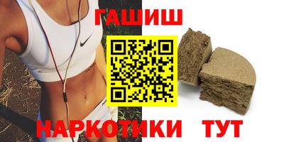 шишки Краснодар