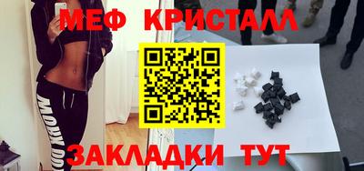 кокс Краснознаменск