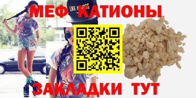 шишки Краснодар