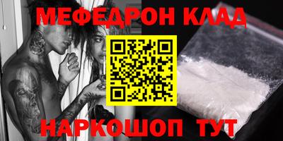 кокс Краснознаменск