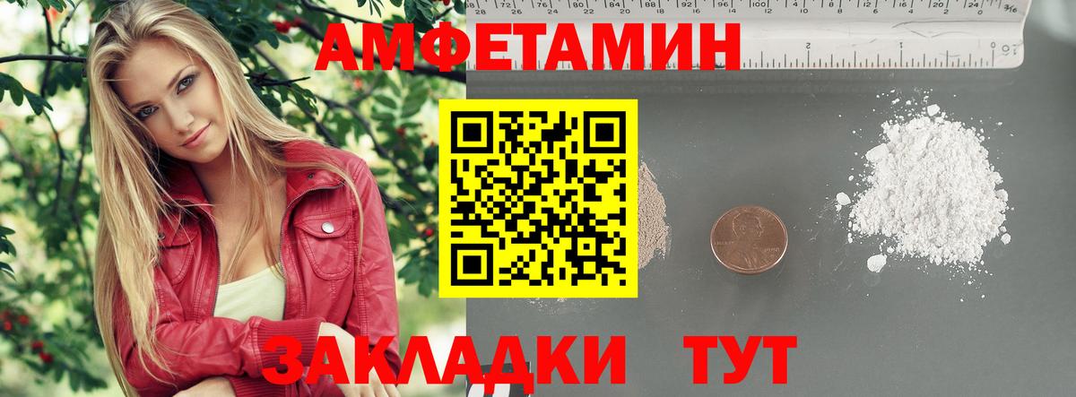 Метамфетамин Декстрометамфетамин 99.9% Кубинка