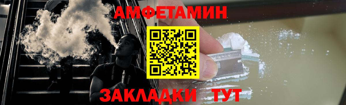 Кубинка  Первитин кристалл  Вход с VPN  Первитин кристалл 