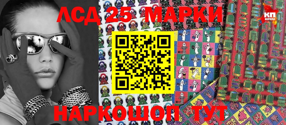 Кубинка  Марки N-bome  Вход с VPN  Наркотические марки 1500мкг  Наркотические марки 1500мкг 
