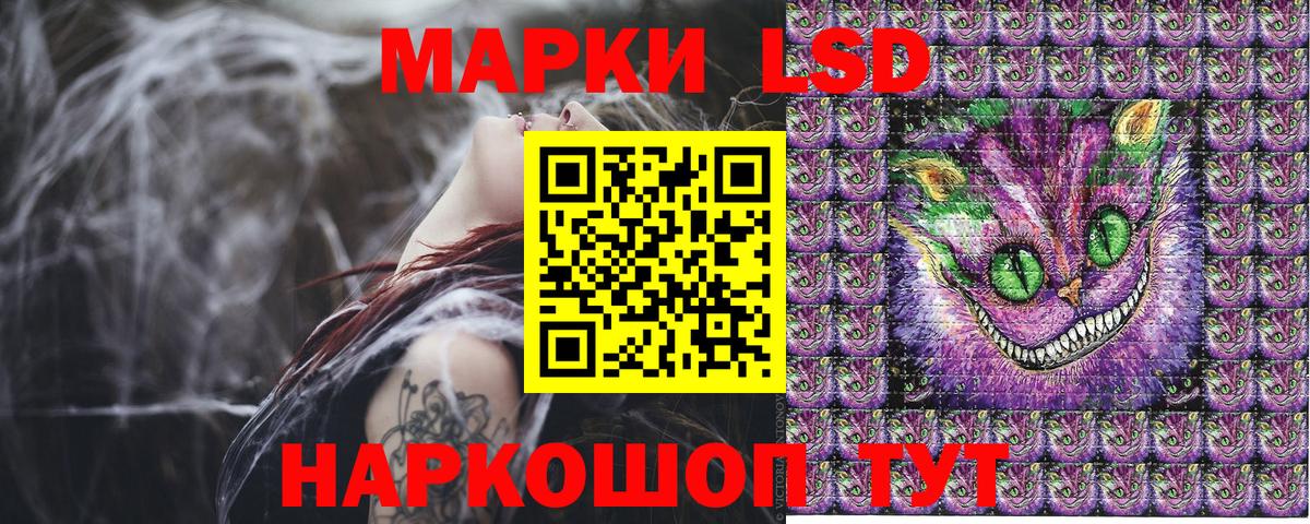 Марки N-bome 1500мкг Кубинка