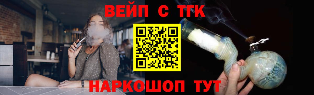 купить закладку  Вход с VPN  Кубинка  ТГК Wax 