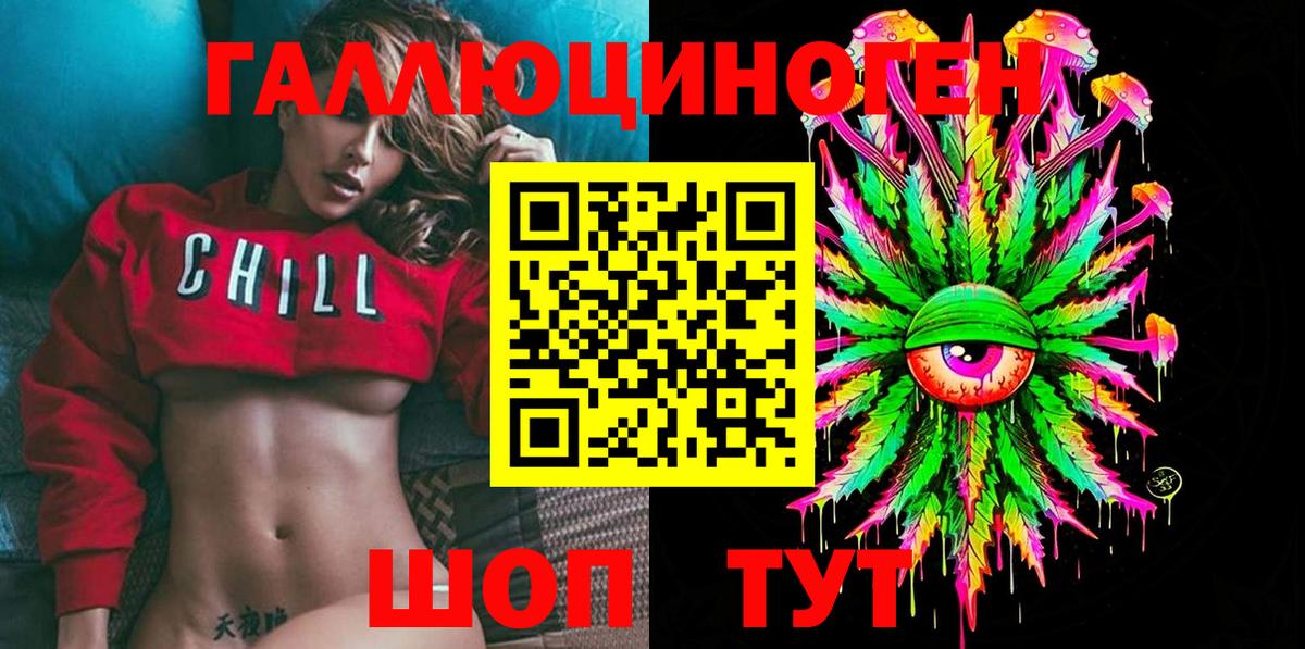Кубинка  Псилоцибиновые грибы Magic Shrooms  Вход с VPN 