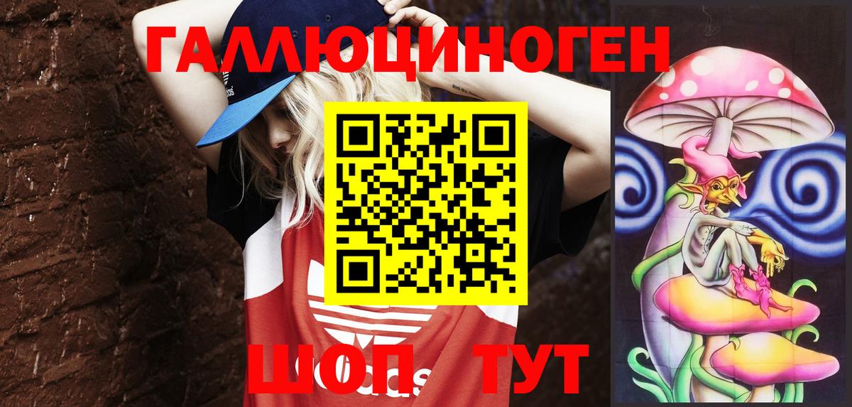 Псилоцибиновые грибы Cubensis Кубинка