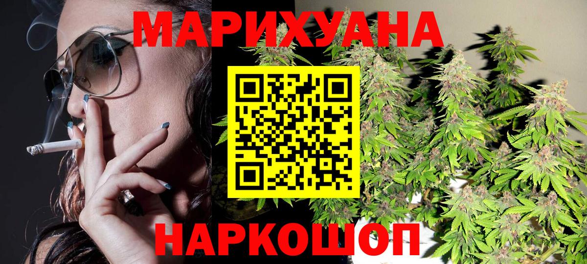 Кубинка  МАРИХУАНА Ganja  Вход с VPN  Конопля конопля  МАРИХУАНА AK-47 